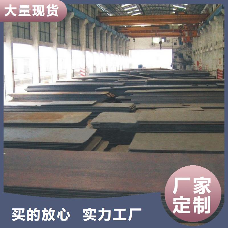 高建钢板耐磨板严格把控质量定制销售售后为一体