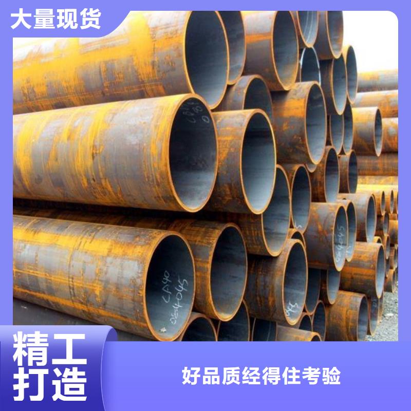 耐候钢管耐候板讲信誉保质量产品性能