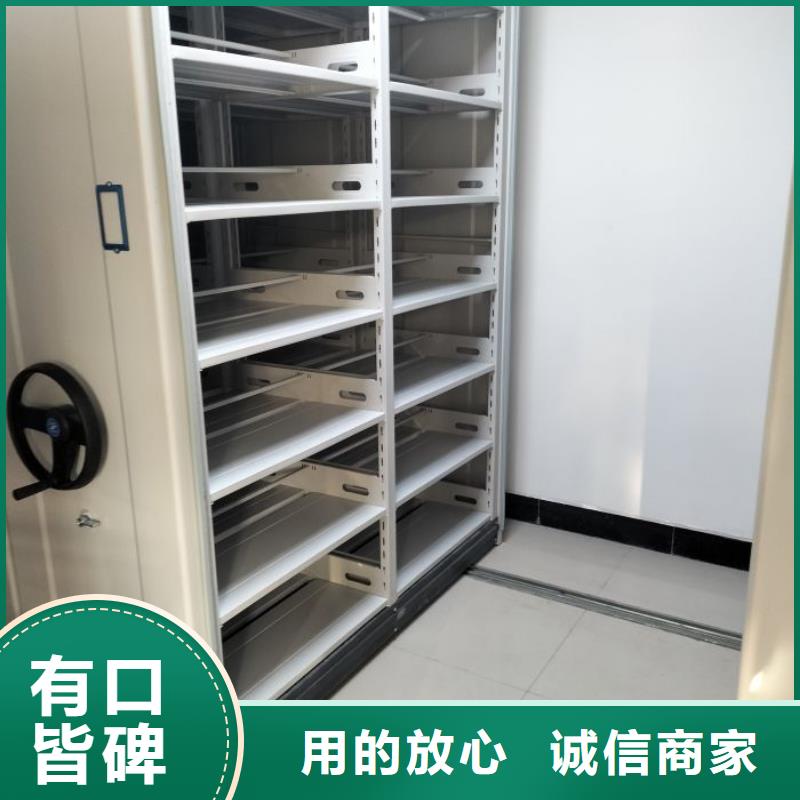 移动密集档案架产品型号参数当地品牌