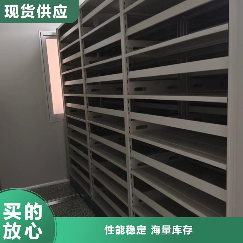 服务周到的资料库密集架销售厂家当地品牌