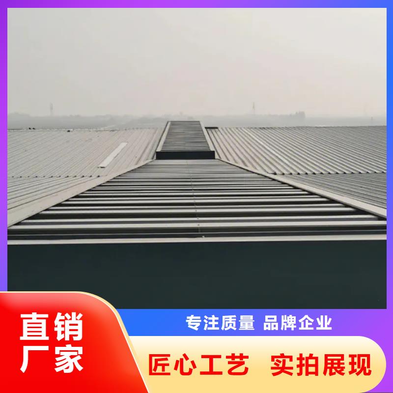 三角型电动排烟天窗质保一年产品优势特点