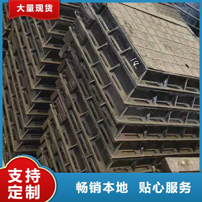 球墨铸铁井盖球墨铸铁篦子售后无忧【本地】服务商