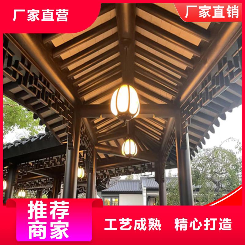 古建筑铝代木铝合金西施椅同城公司