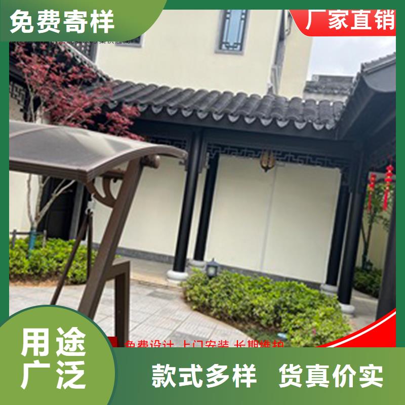 古建铝替木铝合金博风板安装附近品牌