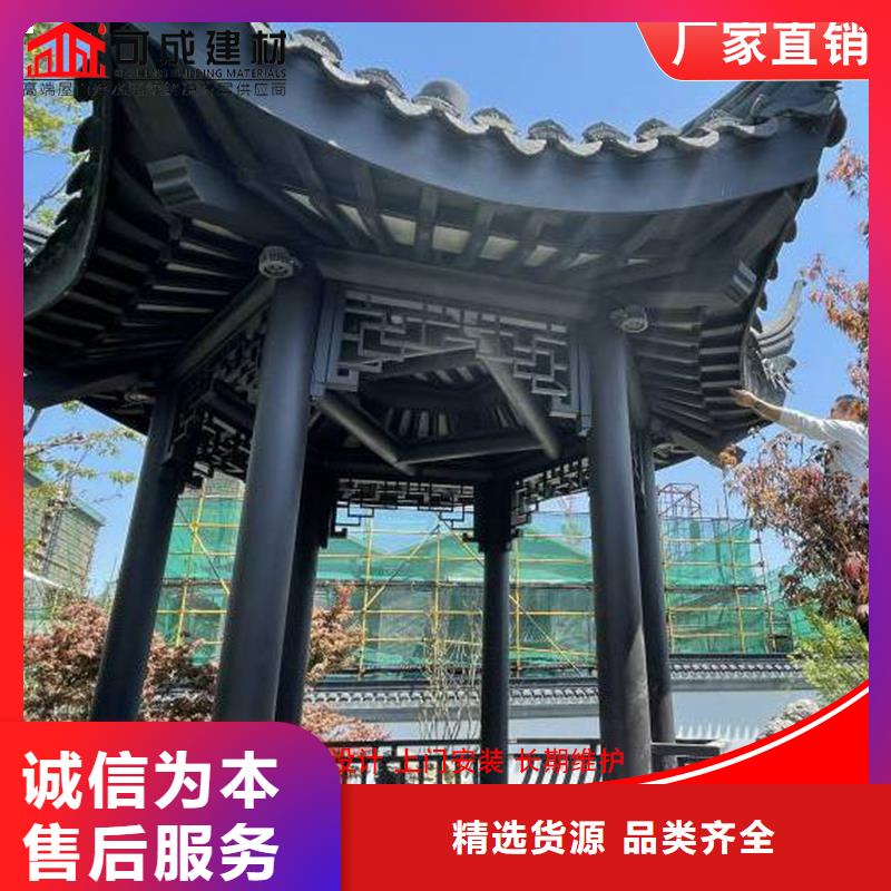 古建铝替木铝合金挂落生产当地经销商