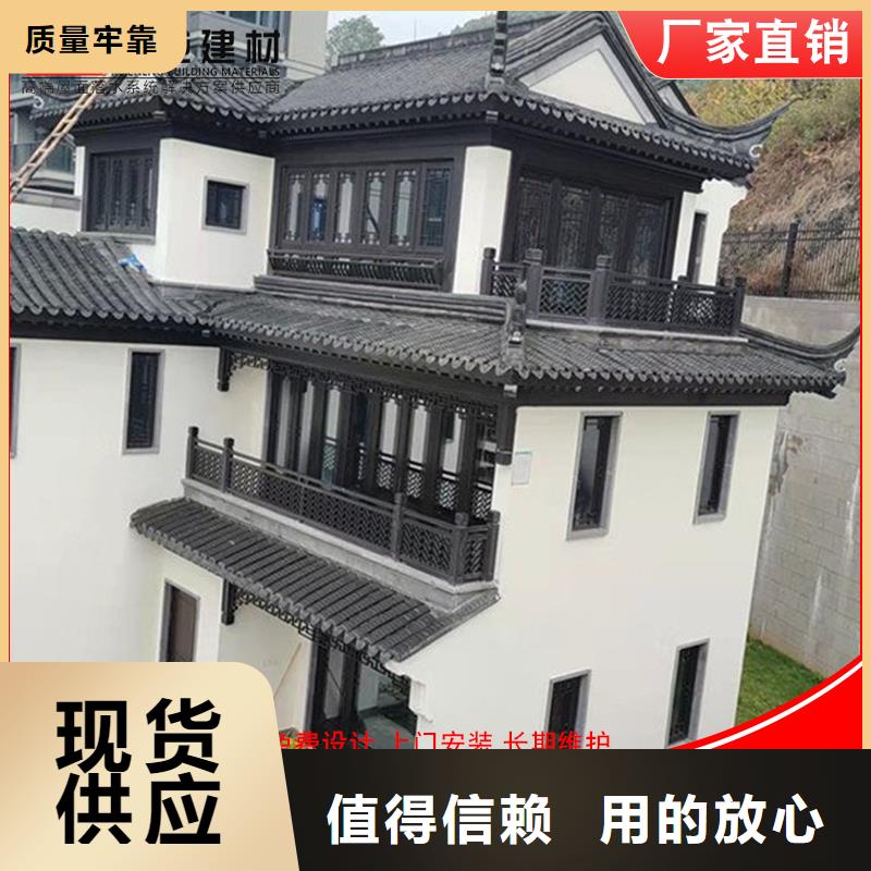 品牌的铝制仿古建筑构件公司品质过硬