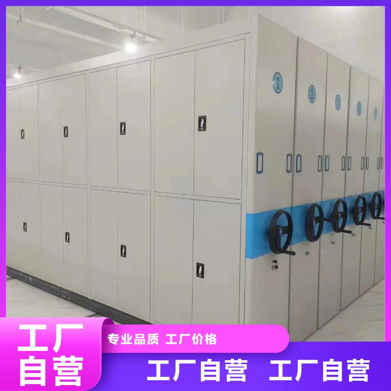 手摇档案柜在线报价用心做品质