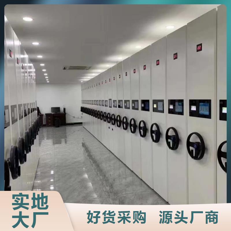 智能密集架5【手摇密集架】实地大厂现货快速采购