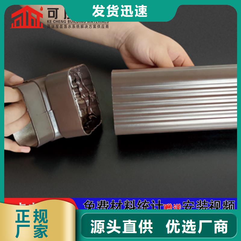 雨水管PVC成品天沟免费获取报价同城经销商