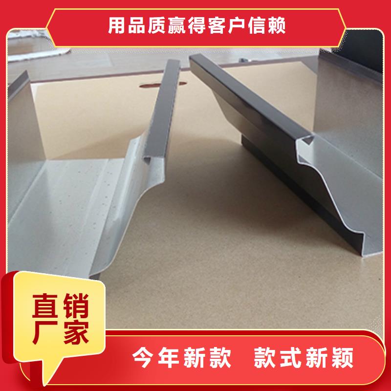 雨水管,铝合金天沟批发商可定制