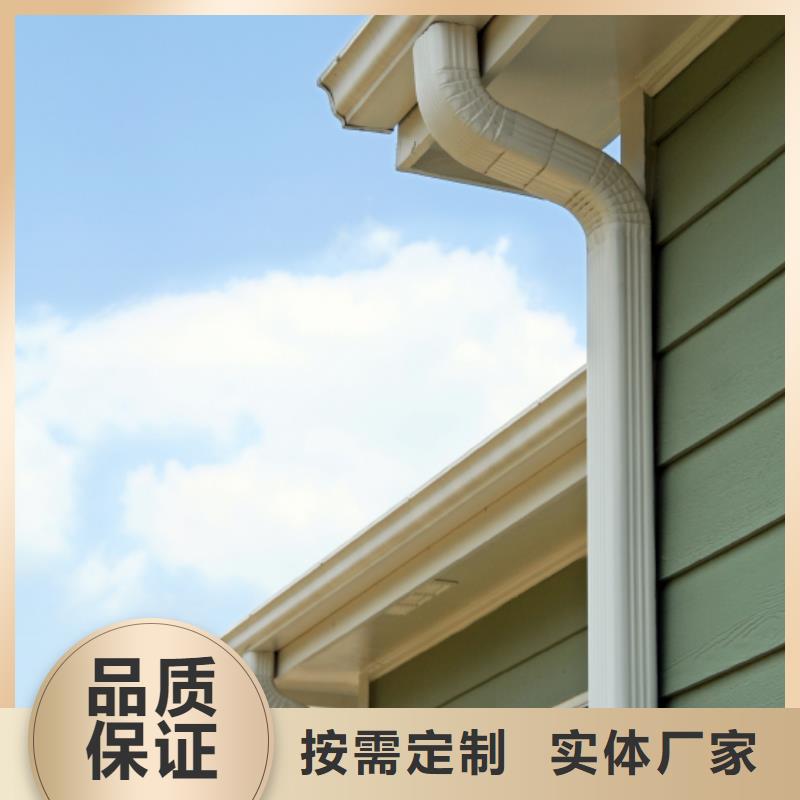 【雨水管】别墅成品天沟可零售可批发使用寿命长久
