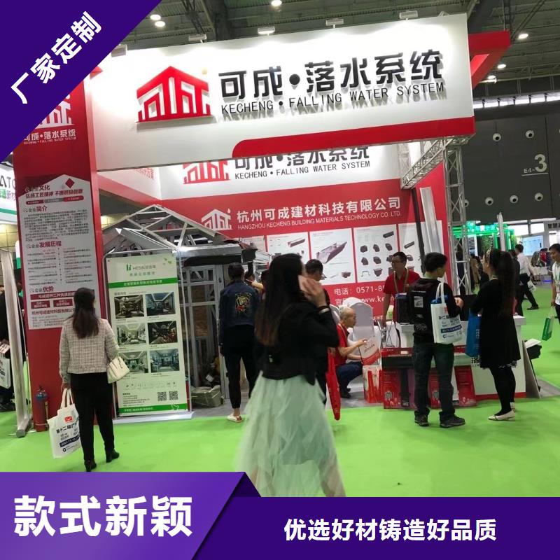 雨水管铝合金产品檐沟厂家经验丰富产品参数