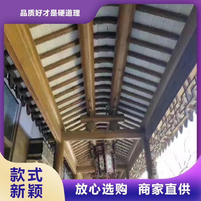 铝代木古建梁托厂家附近生产商