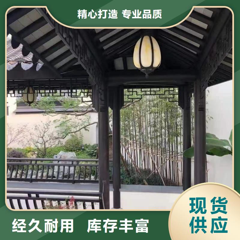 铝代木古建梁托安装附近货源