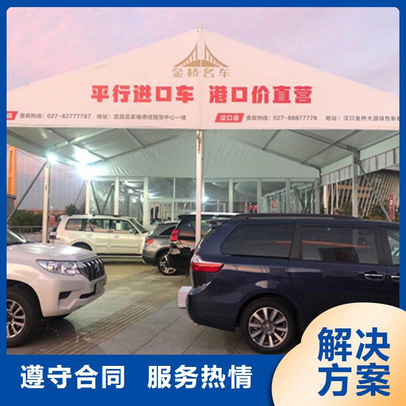 沙发租赁_车展览会篷房出租租赁价格低于同行【当地】生产厂家