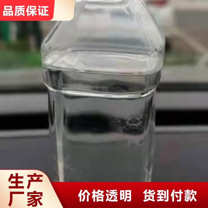 厨房无醇燃料油植物油燃料品质信得过客户好评