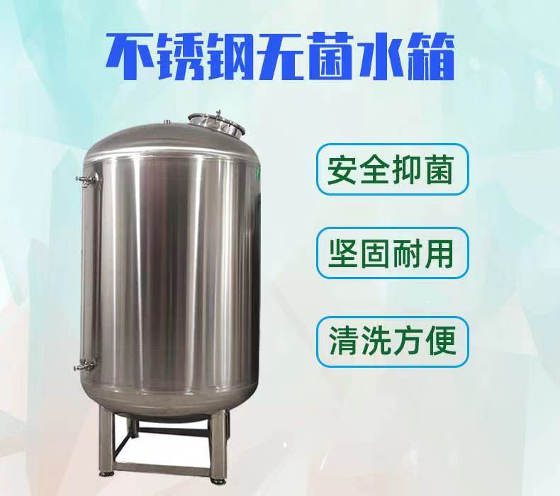 【 不锈钢无菌水箱 不锈钢消防水箱诚信商家】辉煌不锈钢生活水箱