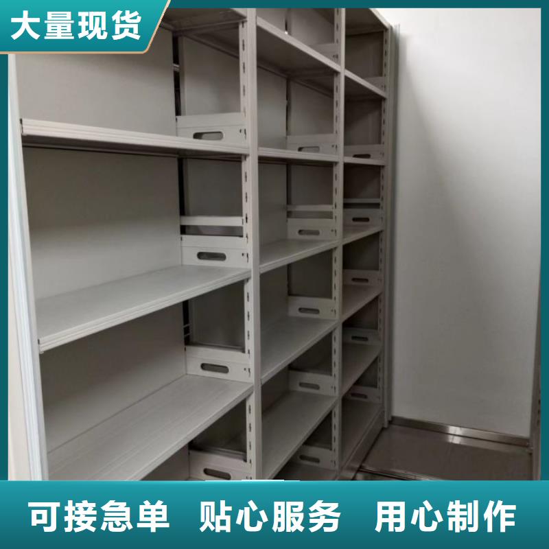 功能及特点产品的选用原则有哪些【泽信】智能型电动密集架一对一为您服务