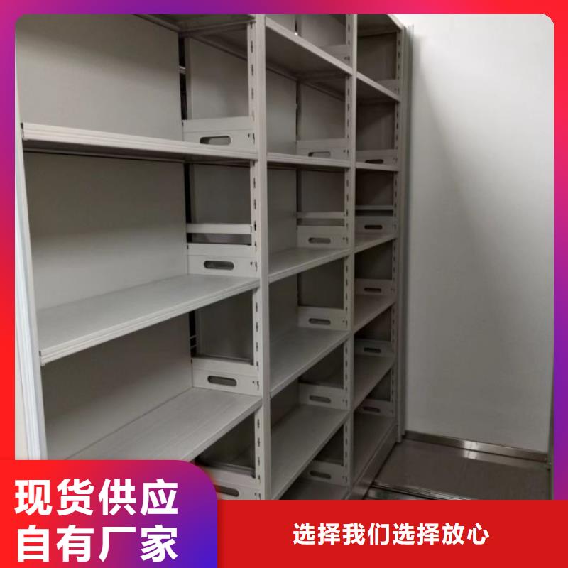 服务热情【泽信】密集架移动柜实力优品