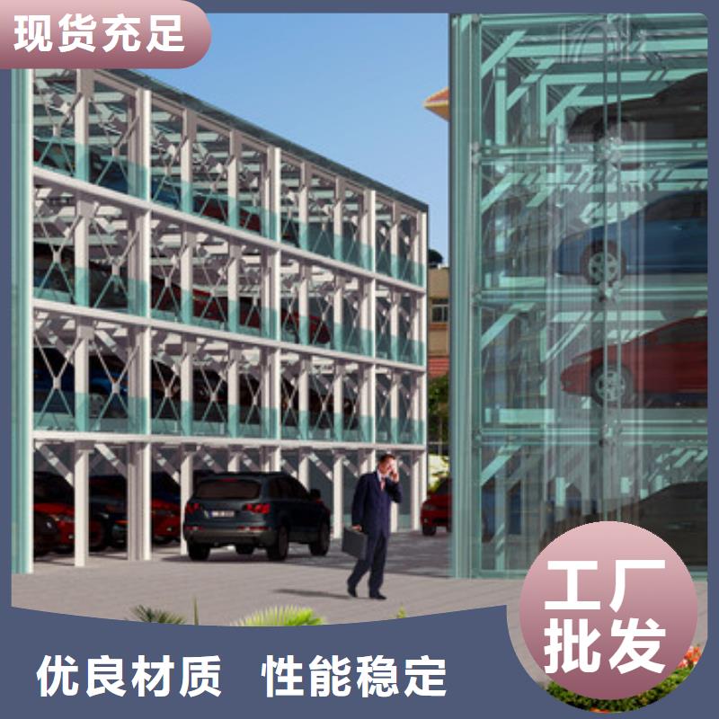 【立体车库】大吨位升降平台源头实体厂商专业供货品质管控