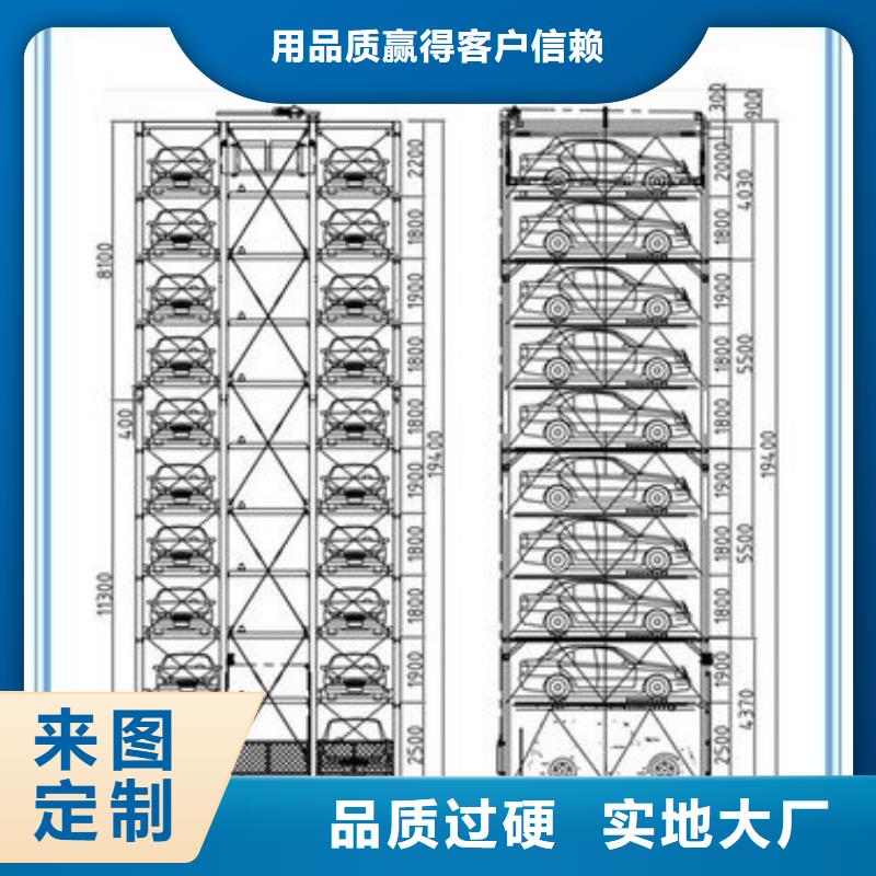 立体车库价格有优势[当地]品牌