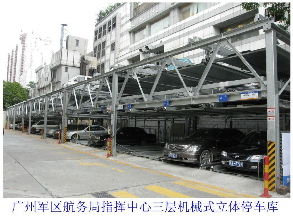 立体车位现货销售厂家