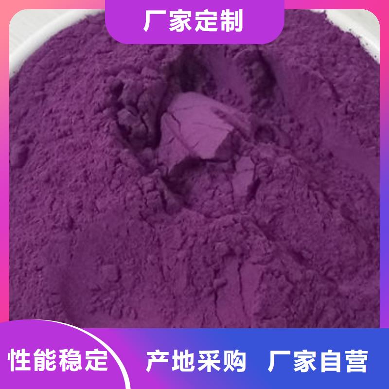 琼中县紫甘薯粉种类齐全品种全