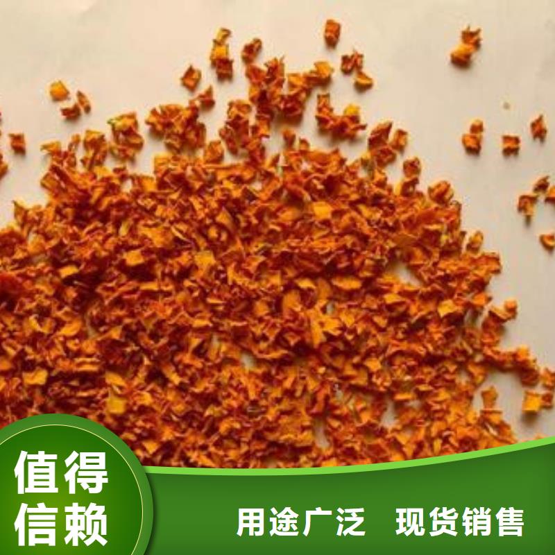 南瓜丁诚信企业让利客户
