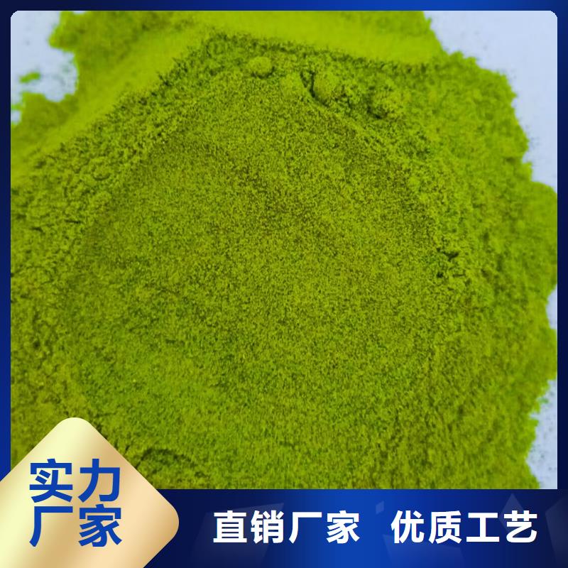 菠菜粉实力雄厚重信誉厂家