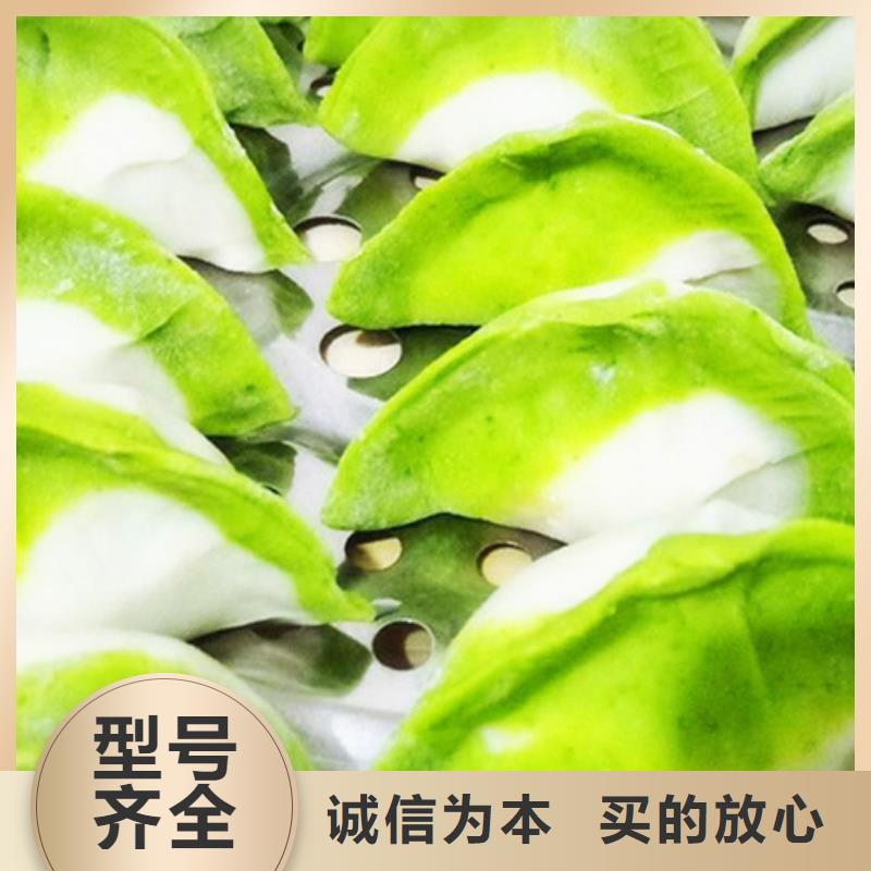 脱水蔬菜值得信赖附近生产厂家