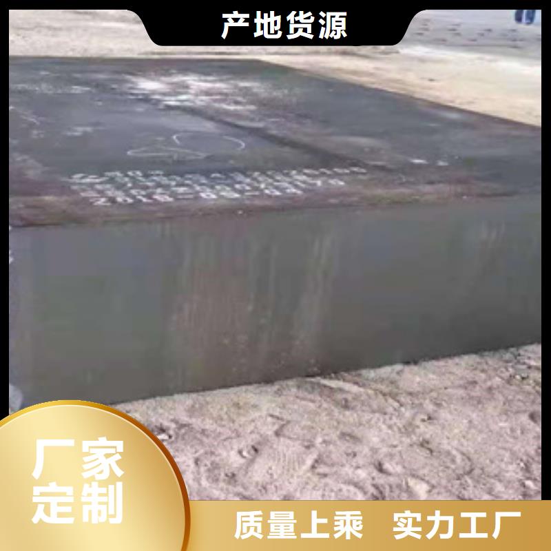 优选：耐磨钢板基地当地生产商