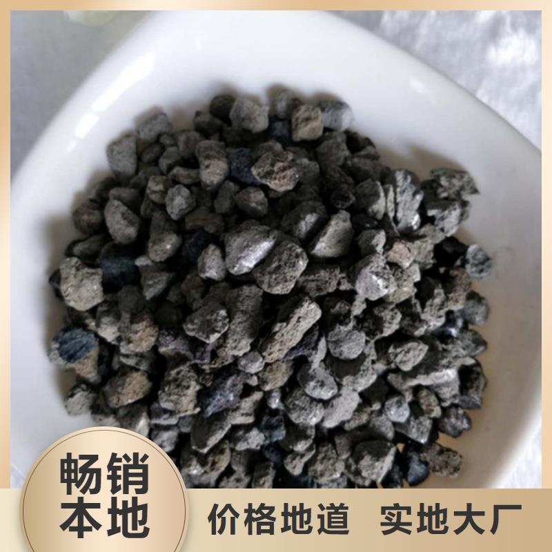 海绵铁滤料蜂窝活性炭厂家直销值得选择现货齐全售后无忧
