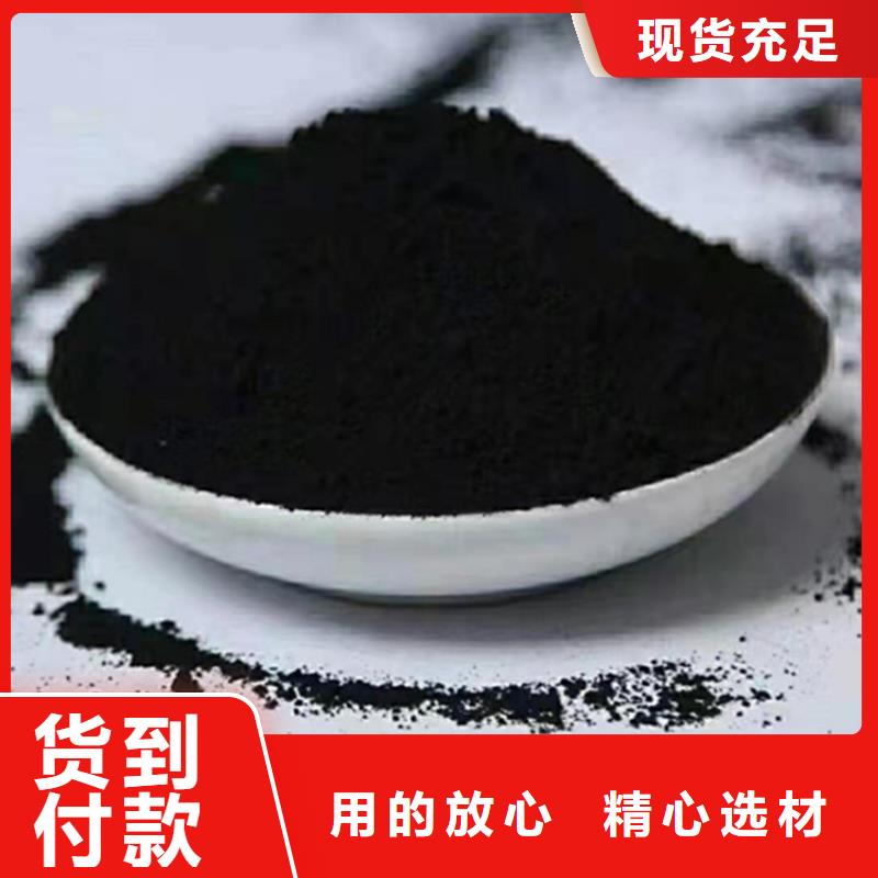 粉状活性炭-【锰砂】免费安装精工制作