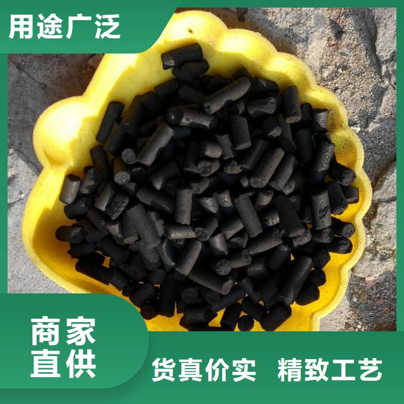 【柱状活性炭-无水乙酸钠信誉有保证】专业按需定制