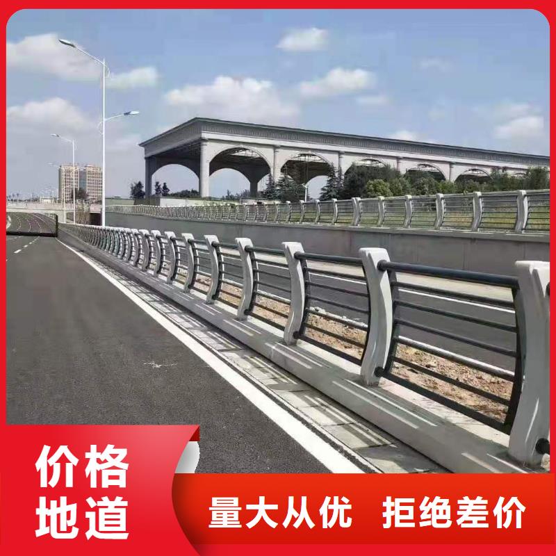 道路桥梁防撞护栏,铝合金护栏厂家质量层层把关多种规格可选