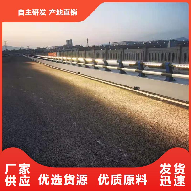 不锈钢护栏,河道景观护栏厂家实力厂家精选货源