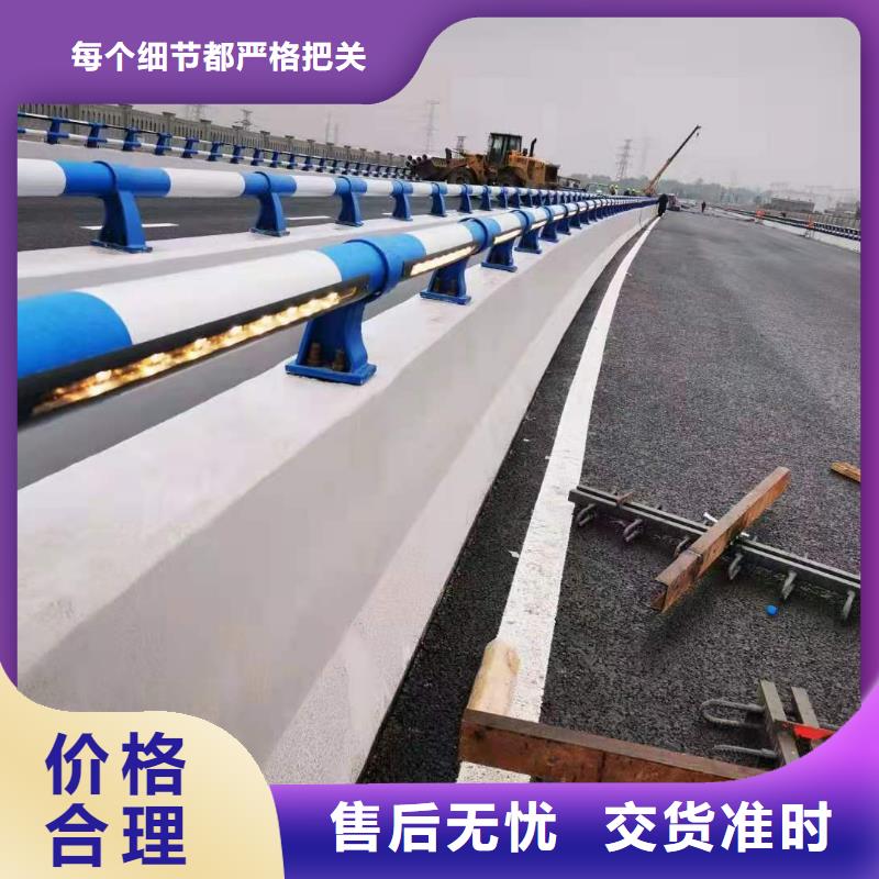 【不锈钢护栏】道路桥梁防撞护栏厂家种类多质量好同城服务商