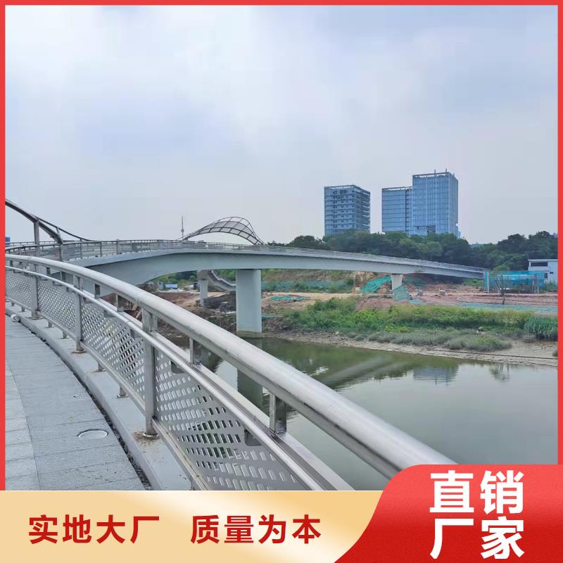 不锈钢护栏河道景观护栏厂家批发供应附近货源