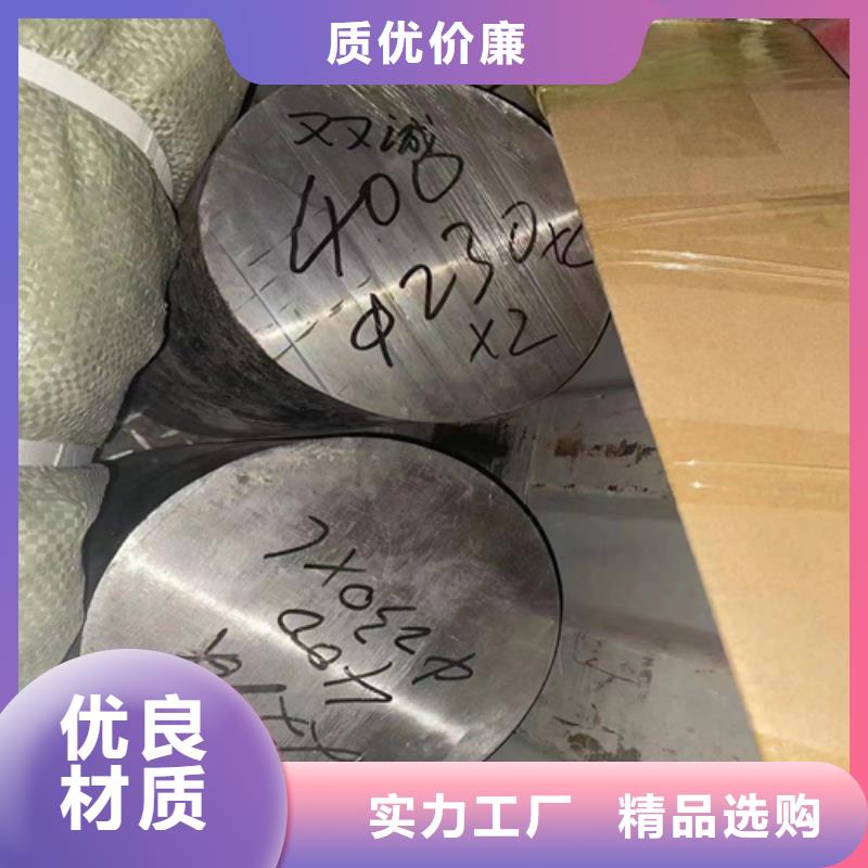 317L不锈钢圆钢/钢棒厂家-值得信赖同城厂家