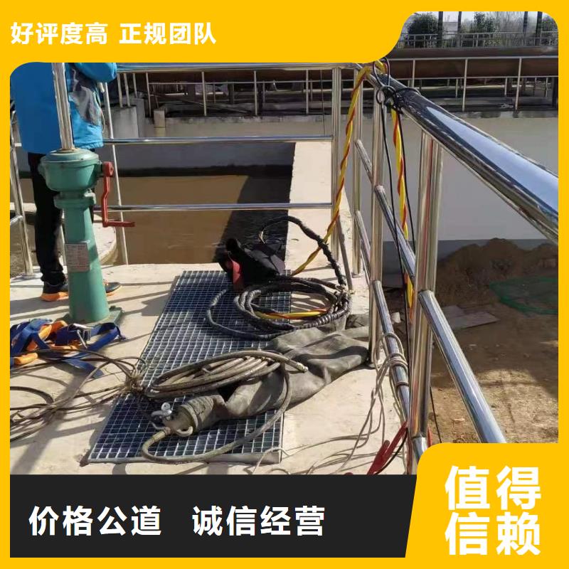 现货供应水下探摸_诚信厂家诚实守信