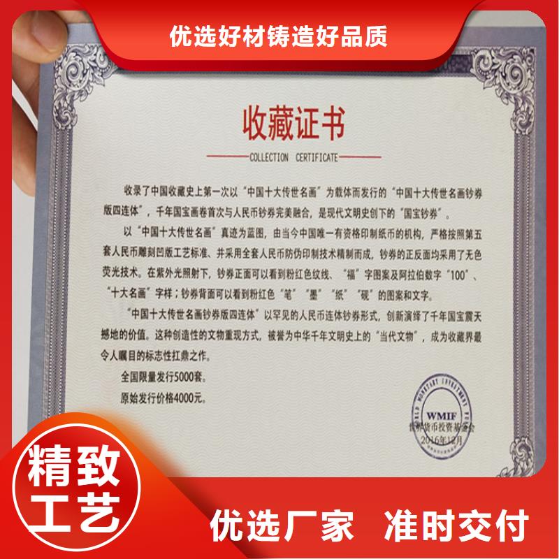 合格印刷超产品在细节本地品牌