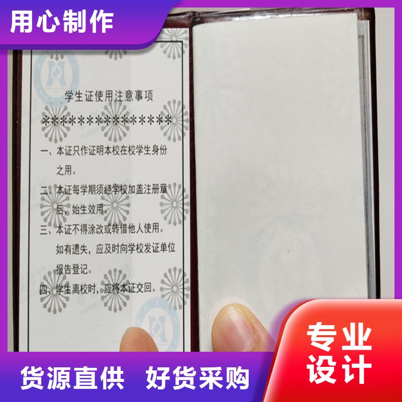 防伪培训甄选好厂家附近厂家