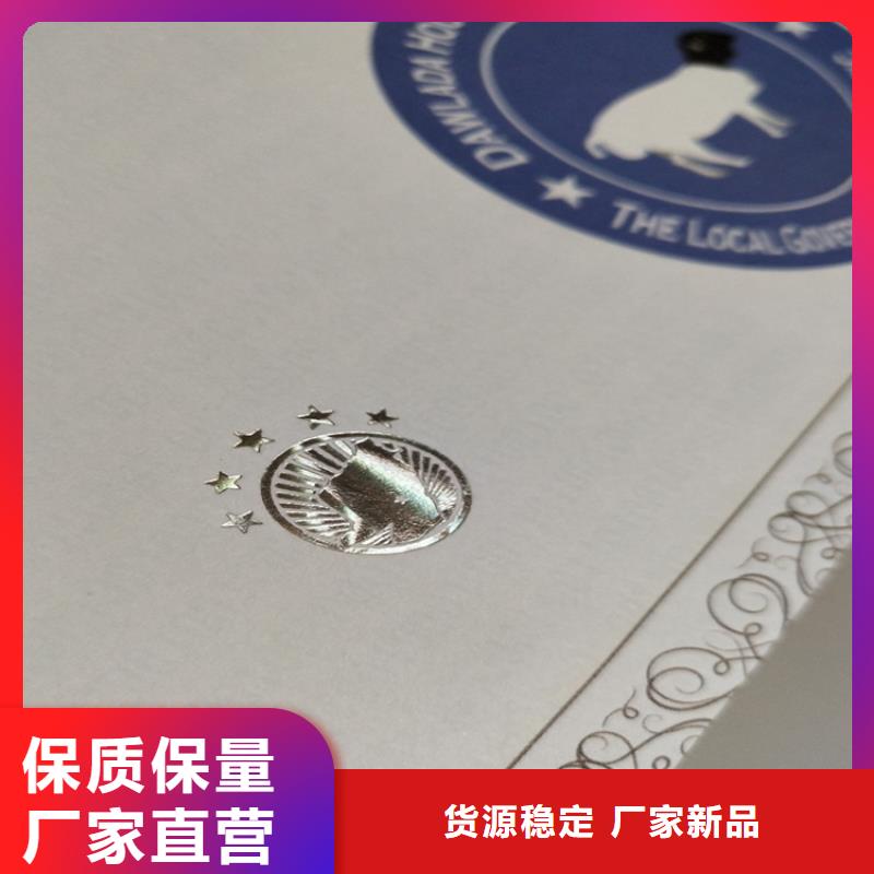 【】_食品经营许可证产地批发同城厂家