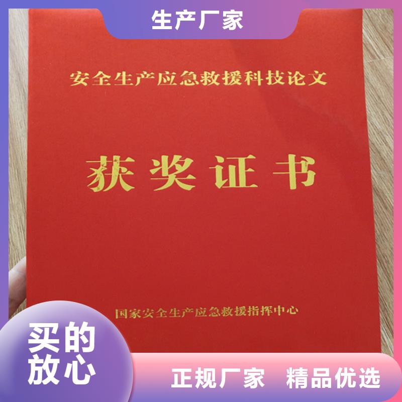 防伪印刷厂,食品经营许可证印刷厂实力工厂应用范围广泛