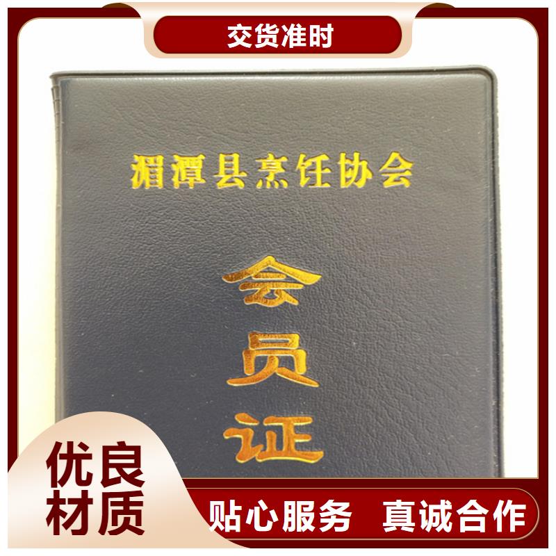 【防伪印刷厂】防伪代金券印刷厂厂家定制放心选购