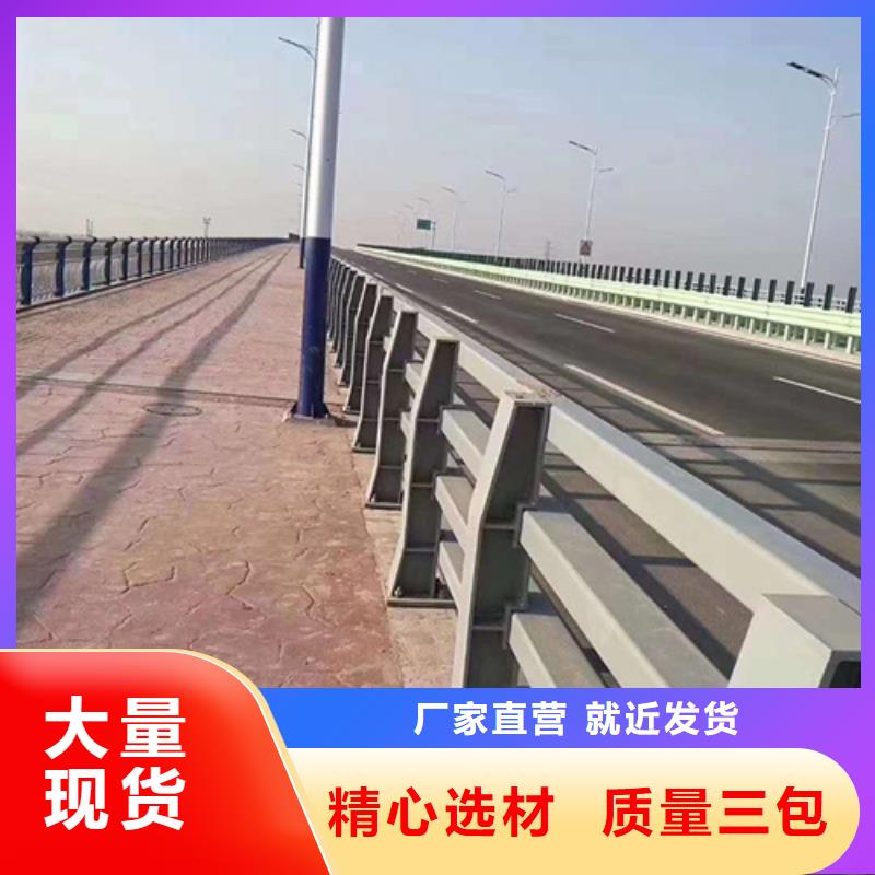 桥梁河道防护栏厂家-质量可靠多种优势放心选择