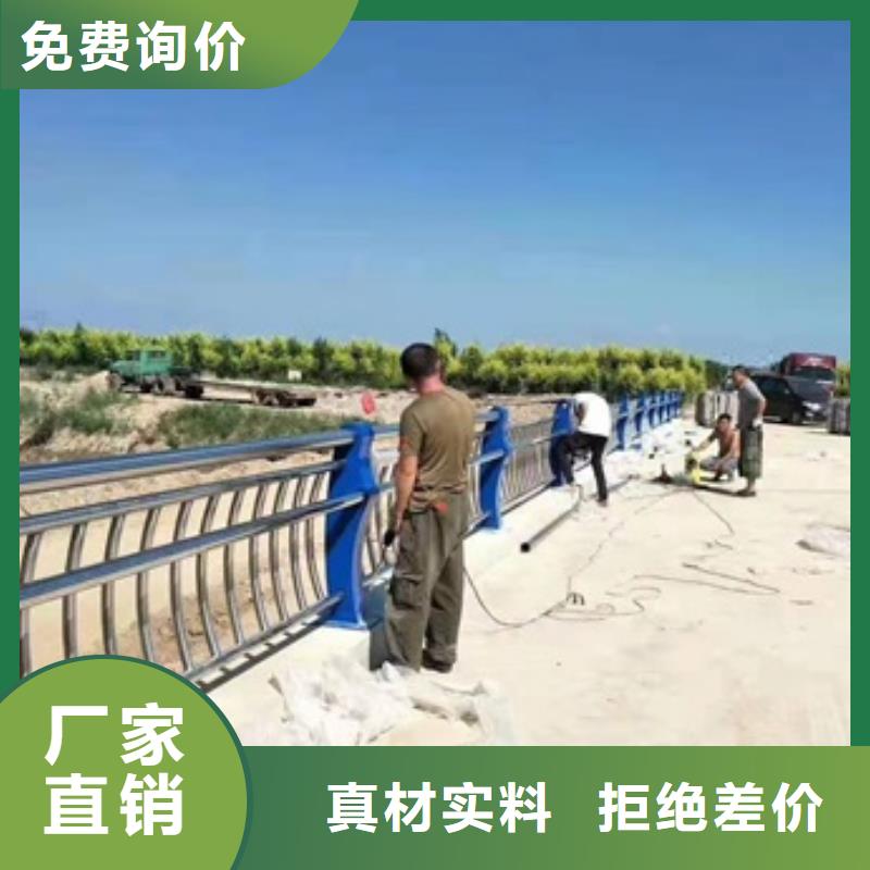 河道防撞护栏出厂价当地生产商