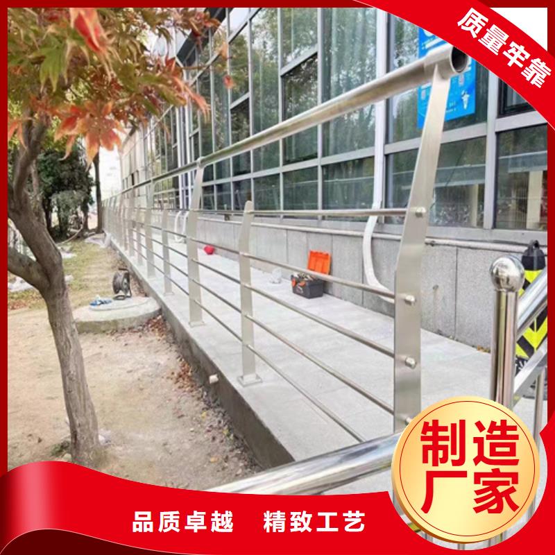 公路不锈钢复合管护栏型号齐全工厂采购