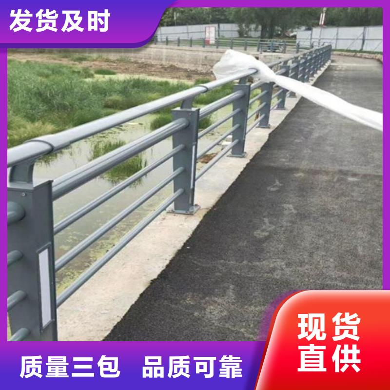 #不锈钢桥梁护栏栏杆#-价格实惠当地生产商