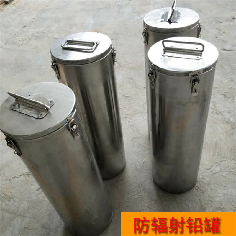 屏蔽射线铅罐?、屏蔽射线铅罐?厂家-认准誉恒射线防护器材有限公司